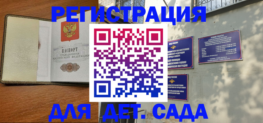 пропишу в квартире в Челябинской области